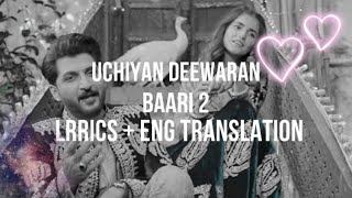 Uchiyan deewaran with lyrics and english meaning | Baari 2 with lyrics | Momina Mustehsan new song.