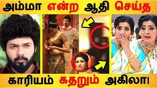 அம்மா-னு கூட பாக்காம ஆதி செய்த காரியம்! |Tamil Cinema | Kollywood News | Cinema Seithigal