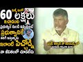 CM Chandra Babu Stunning Reaction Over Deputy CM Pawan Kalyan 60 Lakhs Donation | Sahithi Tv