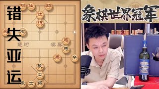 许银川：我没参加亚运会选拔，人生留点遗憾也很好