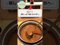 【エクストールイン西条駅前の無料朝食】スタッフおすすめ！定番メニュー