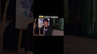 بربكم هذا شتسويله هسه