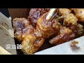 《釜山•食》海雲台美食 韓國炸雞店 韓式炸雞～橋村炸雞 海雲台店 교촌치킨 해운대역점 20190312