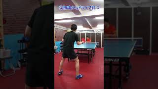 試合前から主導権をとる方法 #Shorts