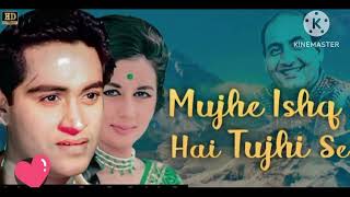 Mujhe ishq hai with lyrics in Hindi | मुझे इश्क़ है गाने के बोल | Ummeed | Joy Mukherjee