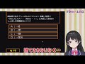 【クイズにじオネア】謎の｢しょぼん算｣で最終問題を攻略してめちゃくちゃ嬉しそうな月ノ美兎【にじさんじ 切り抜き】