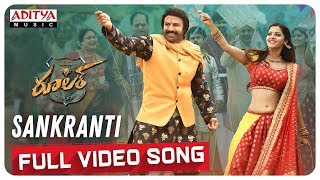 Sankranti Full Video Song | Ruler Songs | Nandamuri Balakrishna | KS Ravi Kumar | Chirantann Bhatt