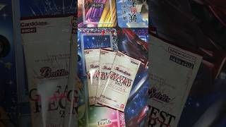 【バトスピ】グレレコ3パックチャレンジ #バトスピ【GREATEST RECORD 2023】#開封動画