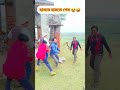 ভয়ং কর না ফানি 🤣🤣 funny prank reels viral comedy foryou relax training