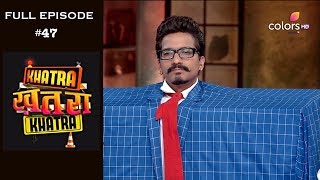 Khatra Khatra Khatra - 14th May 2019 - खतरा खतरा खतरा - Full Episode