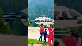 Chopper 🚁 landing at Helipad Chandi Mata Machail