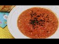 Tomatensuppe mit Reis - so lecker, könnte ich jeden Tag essen 😋 Rezept Tomatensuppe