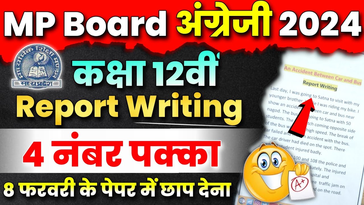 Class 12th English Important Report Writing 2024 😍| Mp Board Angreji ...