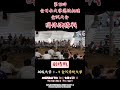 13”大学金沢【団体戦決勝】 shorts 相撲 cymo 二子山