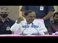 kcr emotional speech about selling his house even after becoming telangana cm harish rao