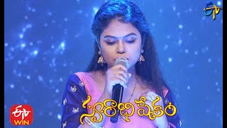 Evaru Rayagaluru Song | Ramya Behara Performance | Swarabhishekam | 31st January 2021 | ETV Telugu