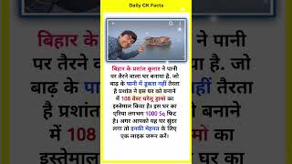 आपको यह घर सुंदर #shorts #motivation #viral