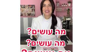 עוגת גן מושלמת