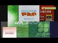 (Classic-ish style) Japanese Commercial Logos Sparta Remix V2