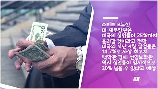 [2020년 5월 12일 마카오 날씨와 소식] 현재 마카오 인구 696,100명, 마카오 주택가서 흉기로 女위협한 외국인 남성, 마카오반도 관음상 앞 바다에서 포착된 흰돌고래? 외