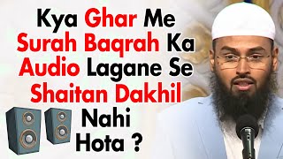 Kya Ghar Me Surah Baqraha Ka Audio Lagane Se Bhi Shaitan Dakhil Nahi Hota By @AdvFaizSyedOfficial