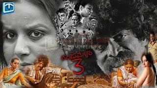Dandupalyam 3 Trailer