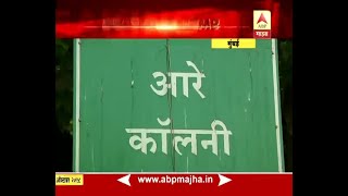 Mumbai : High Court Order on Metro 3 Car Shed at Aarey Colony