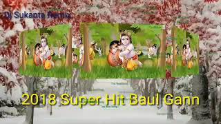 জ্বলবি দাউ দাউ করে \\  JALBI DAU DAU KORE \\ 2018 Super Hit Baul