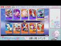 【完ソロゲンガー 1292～】デカヌチャンきた【ポケモンユナイト】