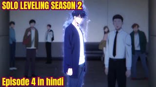 Solo leveling Season 2 Episode 4 in hindi