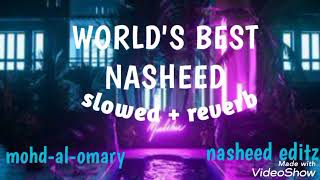 One of the Best Nasheed in the World || Slowed and Reverb || mohd al omary || nasheed editz || Lofi