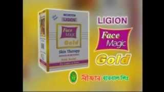 Ligion Face Magic Gold