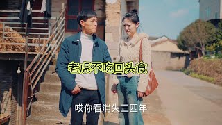 娶错媳妇毁三代