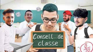 LE CONSEIL DE CLASSE ! - EPISODE 3:  L'éternel dernier de la classe