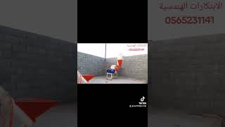 مصنع اعلاف  مكعبات السعودية