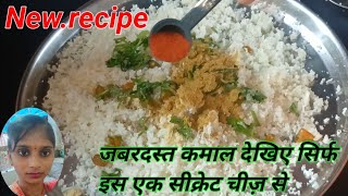 आज मेंआपके लिए एक नई रेसिपी वो चटपटा गोभी के पराठे की आसान रेसिपी |Gobhi Paratha recipe |Cauliflower