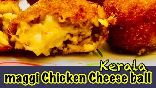 Chicken cheese Ball |മാഗ്ഗി ചിക്കൻ ചീസ് ബോൾ |Yummy Snack | Evening Snack |KERALA snack |5 Min Snack