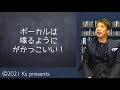 ジャズボーカルの歴史　jazz vocal history