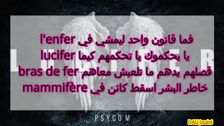 Psyco M   Lucifer + Parole HD