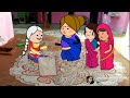 लालची पतोहियन का सबक सिखाई बूढ़ा 😜 मस्त अवधी कॉमेडी @anchalcartooncomedy