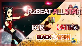 [R2AS] 알투비트 - R2BEAT ALL STAR UI FOR LATINO