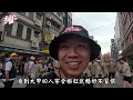 【阿倫湊熱鬧】ep.65 竹塹媽祖文化祭，大甲媽、新港媽、北港媽相見歡，超多媽祖齊聚一堂嗨翻新竹市，虎爺公超狂直接在市區吃炮 【北斗阿倫】