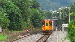 1823次DRC1000內灣線區間車 九讚頭進站停車