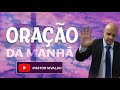 Hora de acordar e conectar-se com Deus ao amanhecer ☀️🙏