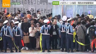 渋谷  ハロウィーン当日　街を上げて“盛り上げない”センター街で6割超の店閉める