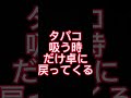 こんな担当は嫌だ。 ホストあるある ホスト 冬月グループ 歌舞伎町