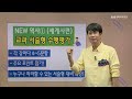 new 역사1 교과 서술형 수행평가 세계사편