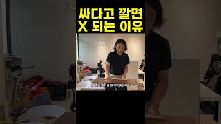 철거비가 2배 나오는 바닥재 ⎮ 싸다고 아무거나 깔으면 안됩니다 ⎮ 바닥재의 재료가 무엇인지 꼭 확인하고 깔아야 합니다 ⎮이사 가는 집에 이거 깔려 있으면 도망치세요 #거실인테리어