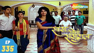 Saas Bina Sasural - सास बिना ससुराल | Episode 335 | Ravi Dubey, Aishwarya Sakhuja | 01, January