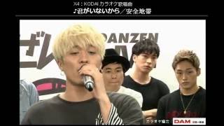 20161018　だんぜんLIVE＃38　PART4 カラオケ